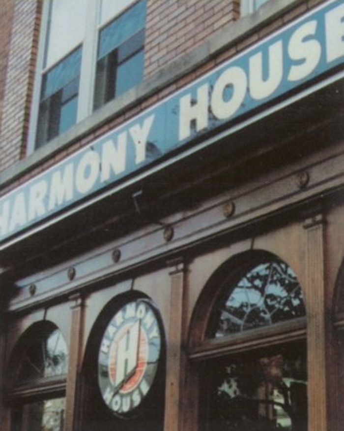 Harmony House Records and Tapes - Ann Arbor (newer photo)